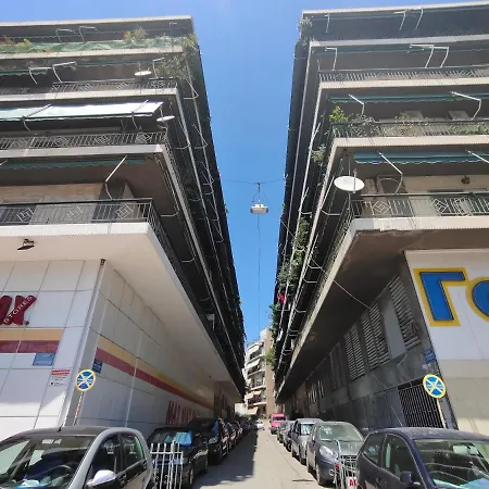 Wsd Hera Luxury Stylish 2bd With View Balcony Near Merto Atény
